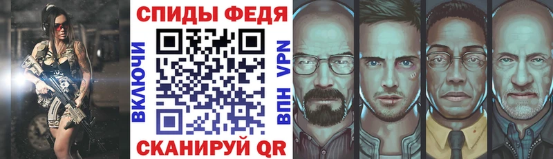 МЕГА маркетплейс  Зверево  Амфетамин 98%  где купить наркотик 