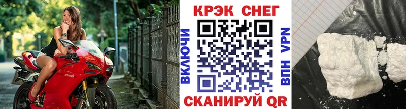 КОКАИН Эквадор  Зверево 