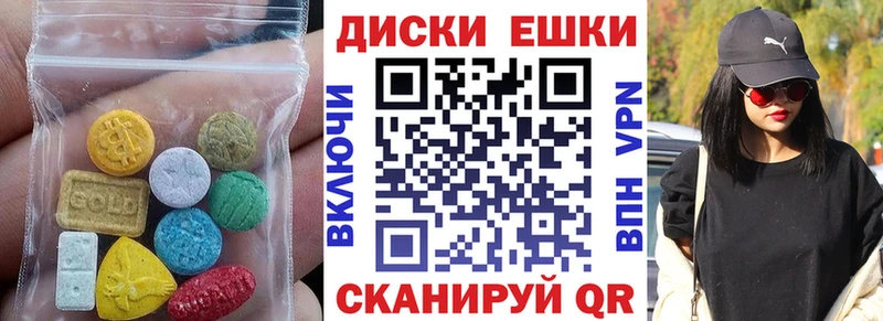 ссылка на мегу как войти  хочу наркоту  Зверево  Ecstasy Дубай 