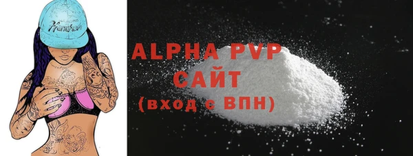 mdma Горняк