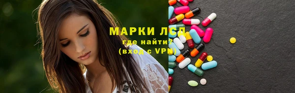 твердый Беслан