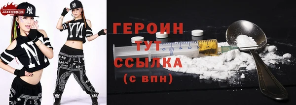 ПСИЛОЦИБИНОВЫЕ ГРИБЫ Наволоки
