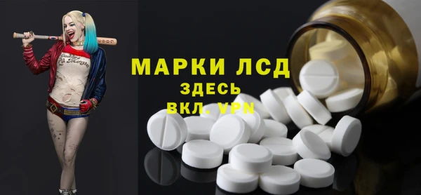 твердый Беслан