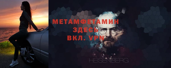 твердый Беслан