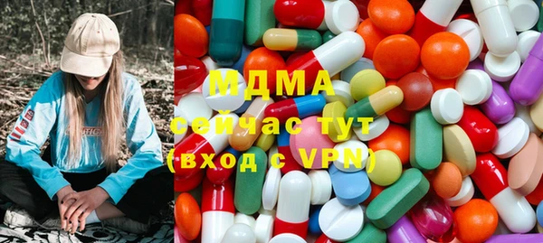 mdma Горняк