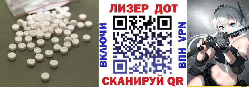 Лсд 25 экстази ecstasy  Зверево 