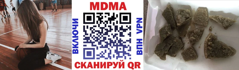MDMA VHQ  Зверево 