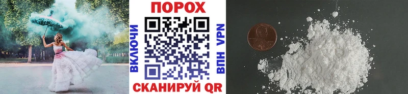 магазин  наркотиков  Зверево  мега маркетплейс  Метамфетамин винт 