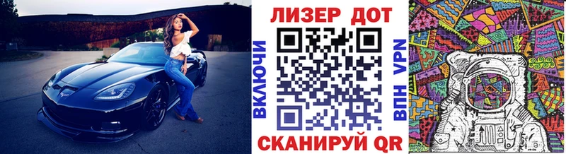 Марки 25I-NBOMe 1500мкг  Зверево 