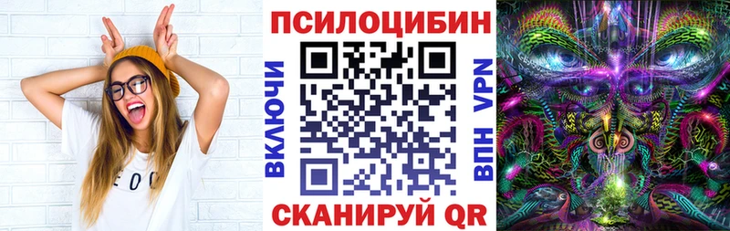 Галлюциногенные грибы мухоморы darknet состав Зверево